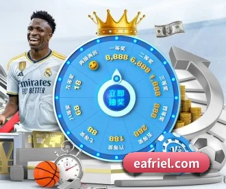世界杯登录入口 APP 深度功能